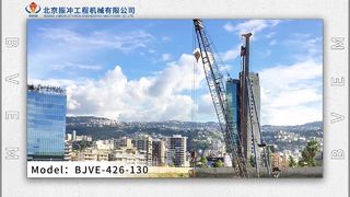 Flotteur vibrant de 130 kW pour des fondations solides